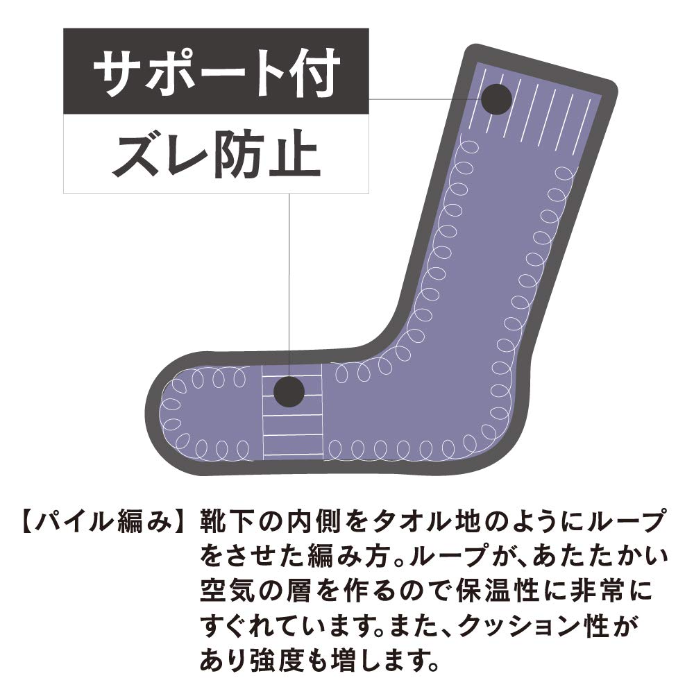 Amazon.co.jp: おたふく手袋(Otafuku Glove) 冬用防寒ソックス [パイル